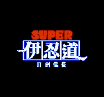 Super Inindou - Datou Nobunaga (Japan) screen shot title